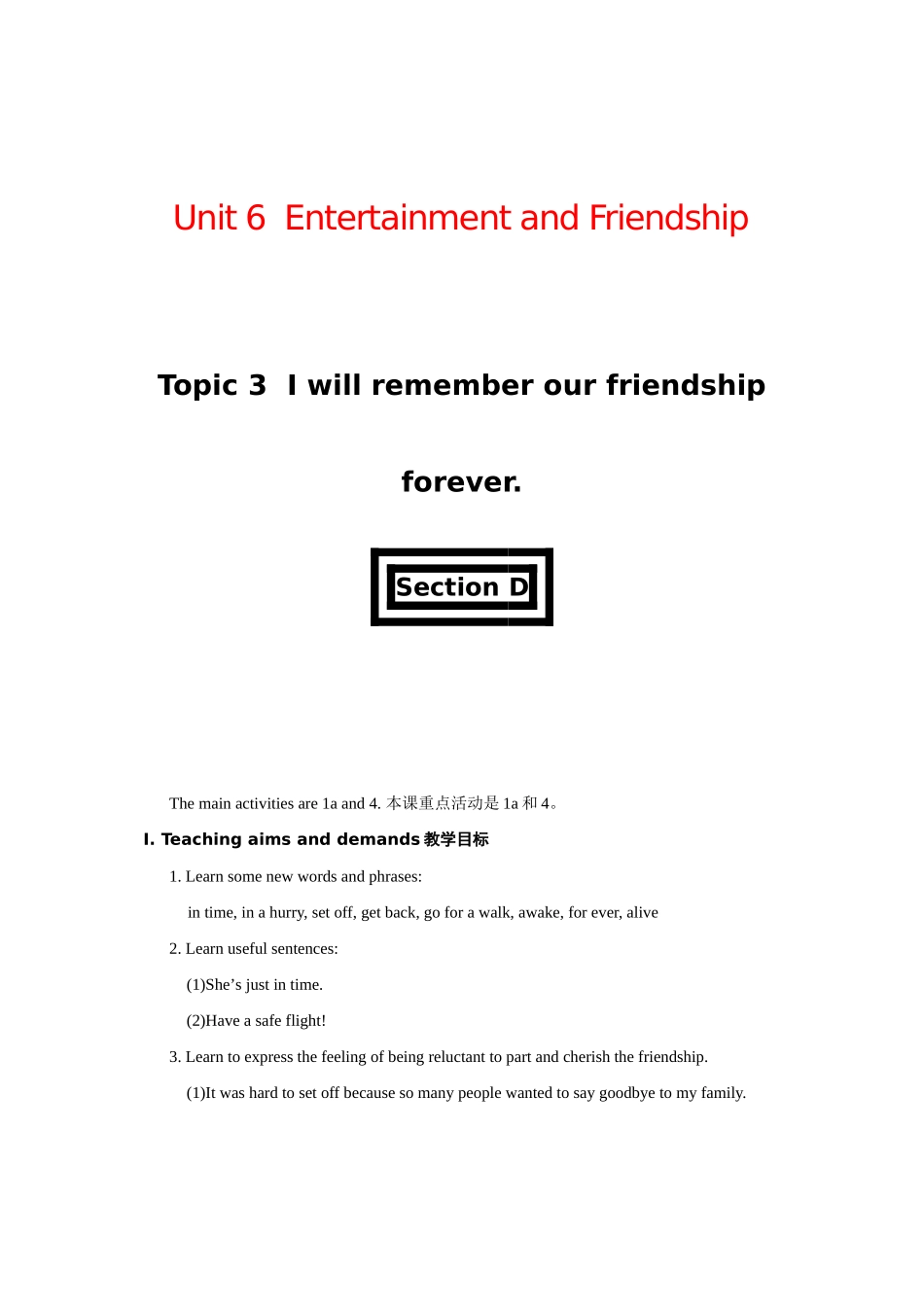 九年级英语下册 Unit 6 Topic 3 Section D 教案设计 湘教版_第1页