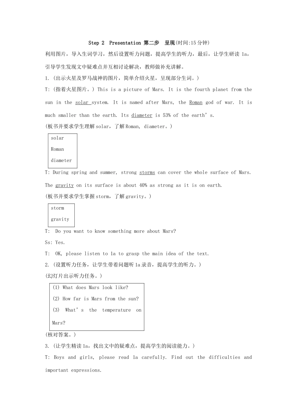 九年级英语上册《Unit 4 Amazing Science》Topic3 SectionC 教案 仁爱版_第2页