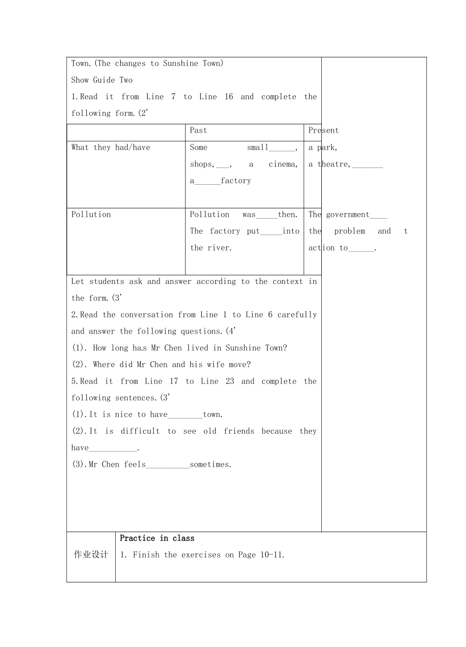八年级英语下册《Unit 1 Past and Present Reading 1》教案 （新版）牛津版-（新版）牛津版初中八年级下册英语教案_第2页