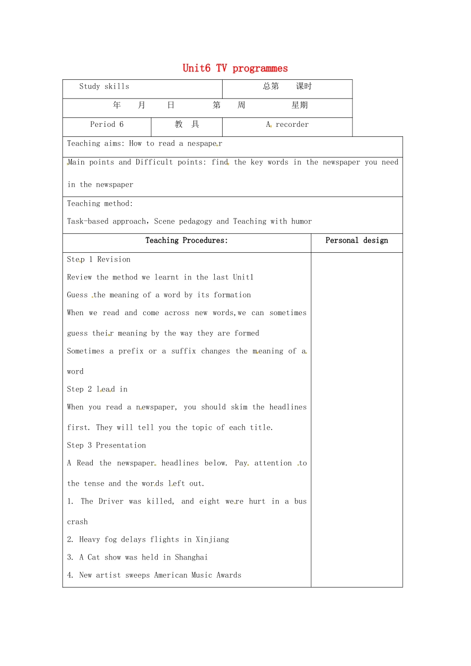 九年级英语上册 Unit 6 TV programmes Study skills教案 （新版）牛津版-（新版）牛津版初中九年级上册英语教案_第1页