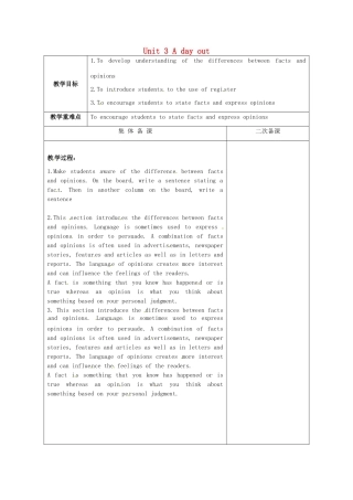 八年级英语上册《Unit 3 A day out》study教案 （新版）牛津版-（新版）牛津版初中八年级上册英语教案