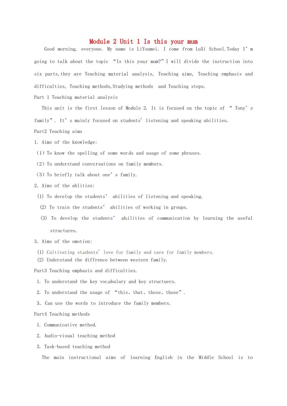 七年级英语上册 Module 2 Unit 1 Is this your mum说课稿 （新版）外研版-（新版）外研版初中七年级上册英语教案_第1页