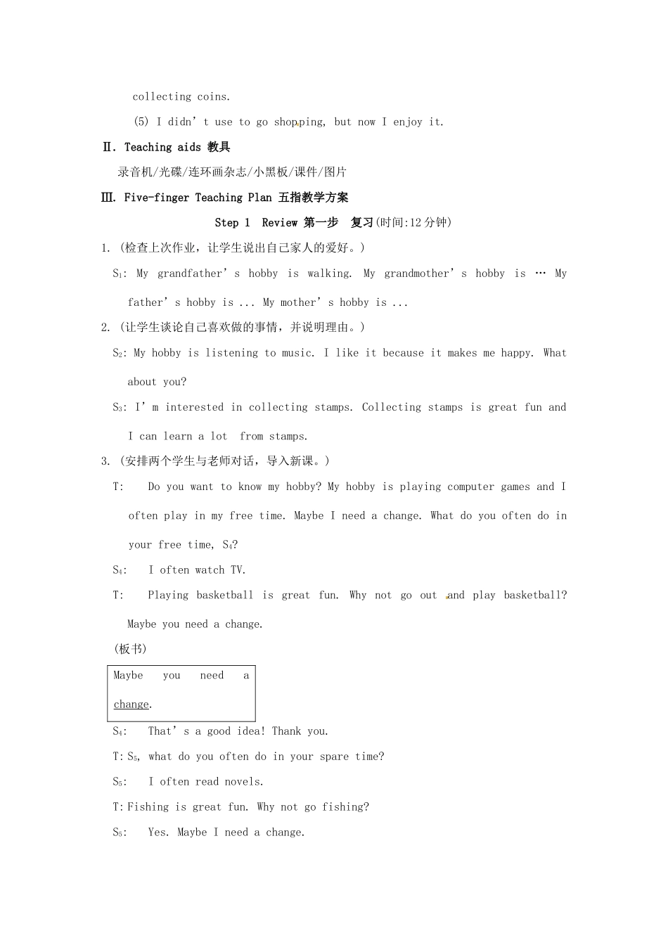 八上仁爱版英语Unit 3 Topic 1 What hobbies did you use to have Section B 教学设计 仁爱版_第2页