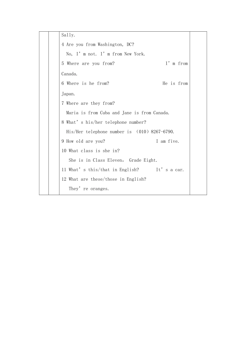 七年级英语unit1教案 湘教版_第3页