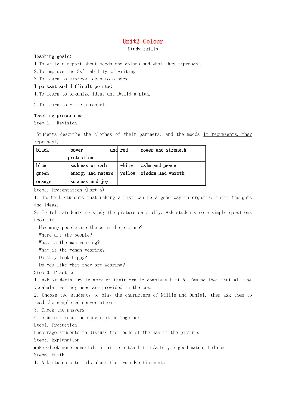 九年级英语上册《Unit 2 Colour Study skills》教案 （新版）牛津版-（新版）牛津版初中九年级上册英语教案_第1页