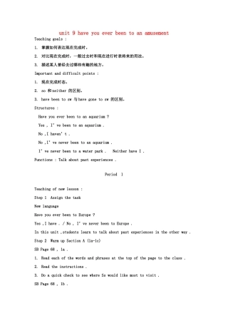 云南省丽江市永北镇中学八年级英语下册《Unit 9 have you ever been to an amusement park》教案 人教新目标版