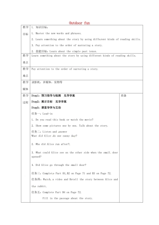 七年级英语下册 Unit 6 Outdoor fun Reading教案1 （新版）牛津版-（新版）牛津版初中七年级下册英语教案