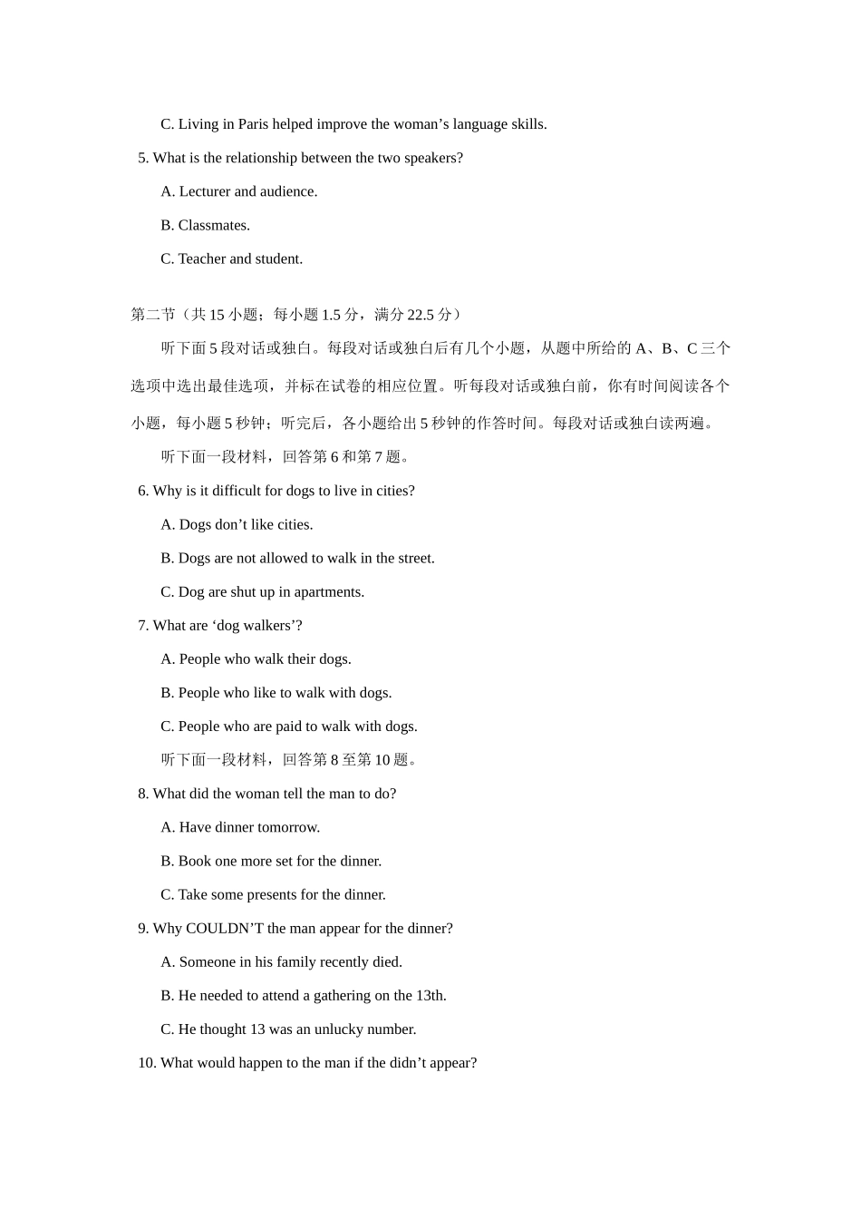 初中英语Test 15_第2页