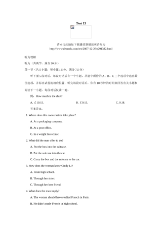 初中英语Test 15
