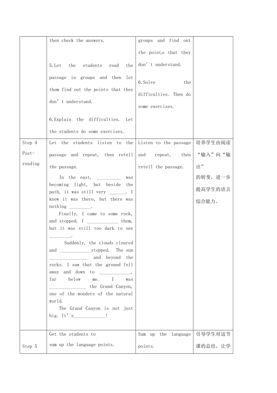 九年级英语上册 Nodule 1 Unit 2 I was on the edge of the Grand Canyon教案 外研版-外研版初中九年级上册英语教案_第3页