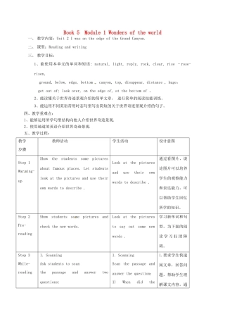 九年级英语上册 Nodule 1 Unit 2 I was on the edge of the Grand Canyon教案 外研版-外研版初中九年级上册英语教案