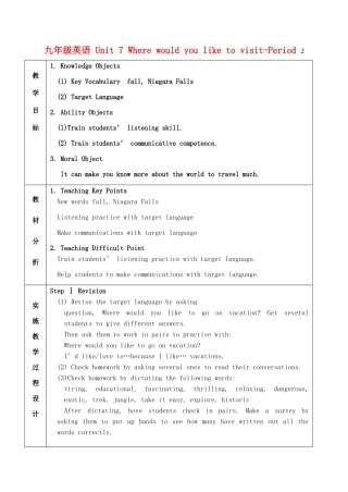九年级英语 Unit 7 Where would you like to visit-Period 2