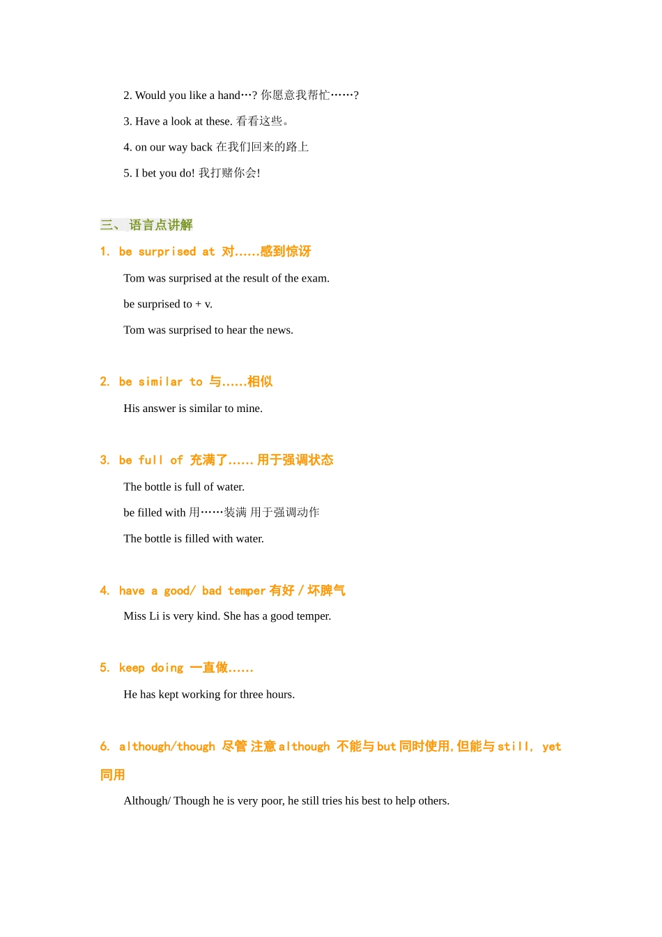 九年级英语Module 7 Australia_第2页