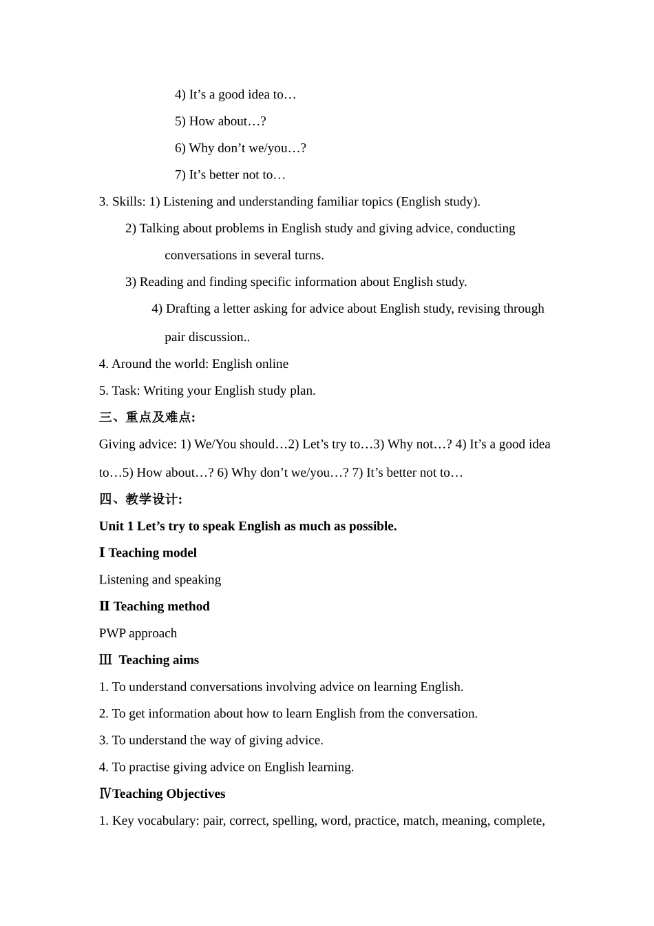 八年级英语上册 Module 1 How to learn English Unit 1 Let's try to speak English as much as possible教案（新版）外研版-（新版）外研版初中八年级上册英语教案_第2页