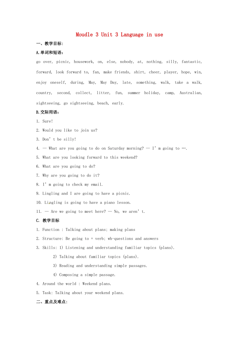 七年级英语下册 Moudle 3 Unit 3 Language in use教案1 （新版）外研版-（新版）外研版初中七年级下册英语教案_第1页