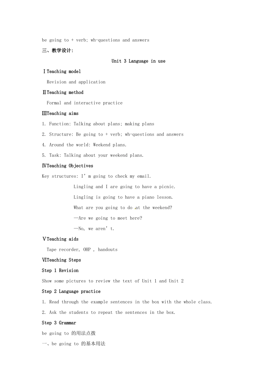 七年级英语下册 Moudle 3 Unit 3 Language in use教案1 （新版）外研版-（新版）外研版初中七年级下册英语教案_第2页