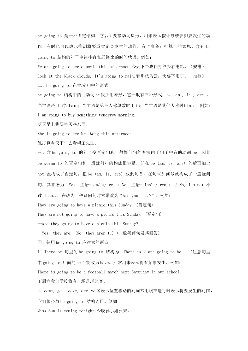 七年级英语下册 Moudle 3 Unit 3 Language in use教案1 （新版）外研版-（新版）外研版初中七年级下册英语教案_第3页