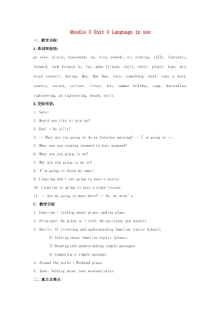 七年级英语下册 Moudle 3 Unit 3 Language in use教案1 （新版）外研版-（新版）外研版初中七年级下册英语教案