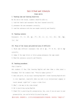 七年级英语上册 Unit 6 Food and lifestyle Study skills教案 （新版）牛津版-（新版）牛津版初中七年级上册英语教案