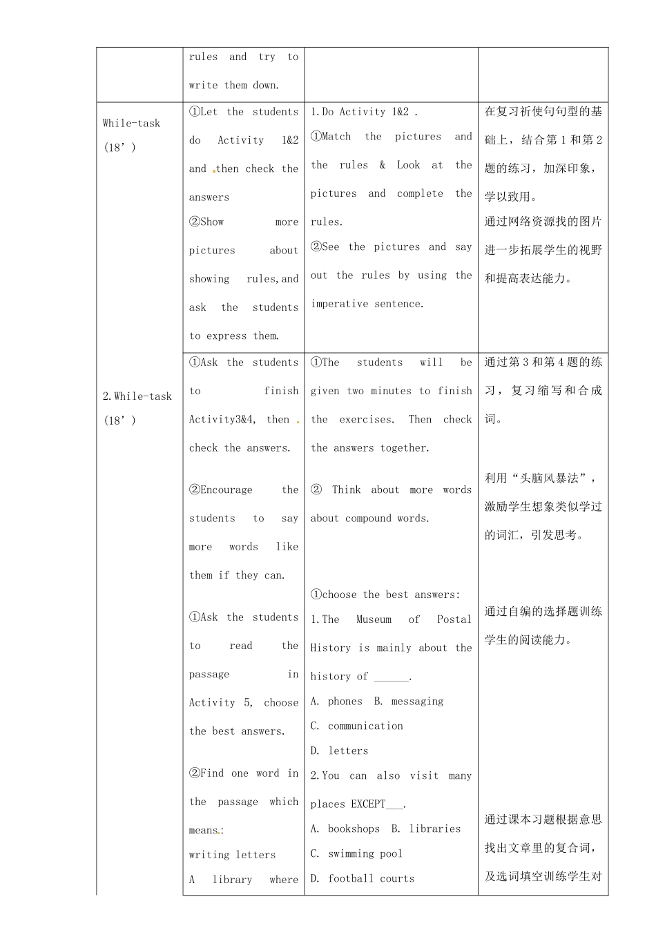 九年级英语上册 Module 5 Unit 3 Language in use教案 外研版-外研版初中九年级上册英语教案_第2页