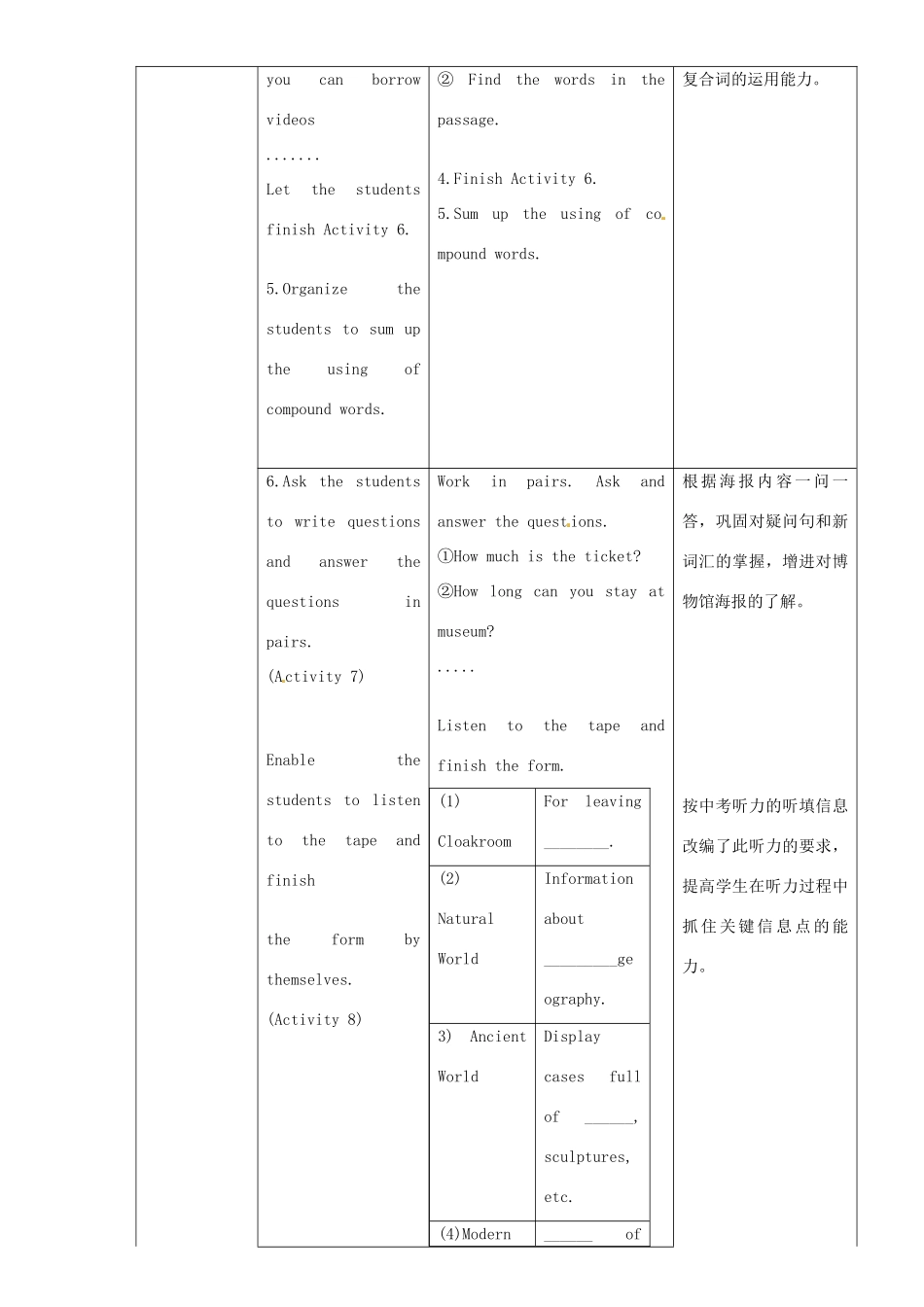 九年级英语上册 Module 5 Unit 3 Language in use教案 外研版-外研版初中九年级上册英语教案_第3页