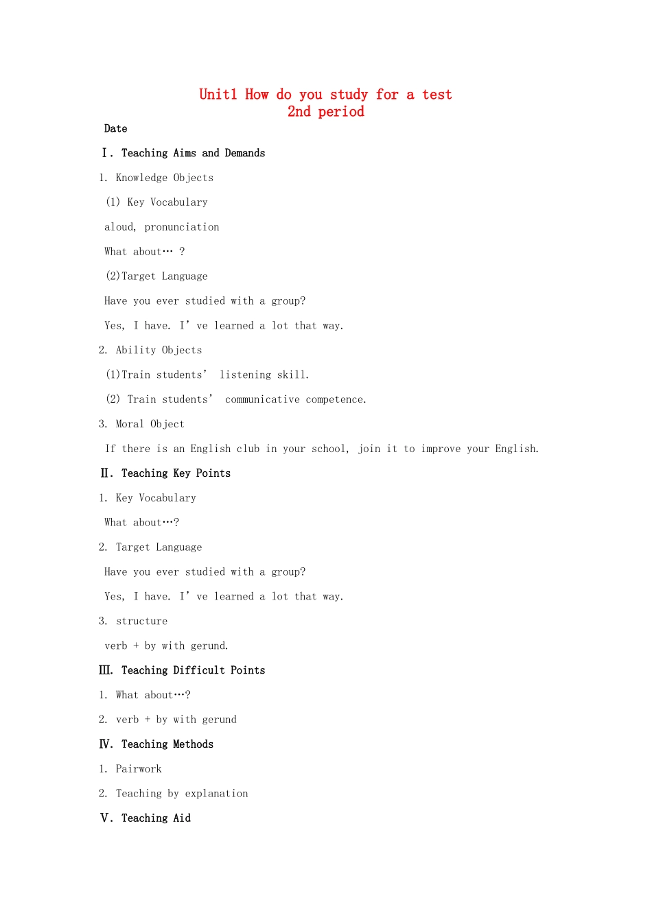 九年级英语全册 Unit 1 How do you study for a test The 2nd Period示范教案 人教新目标版_第1页
