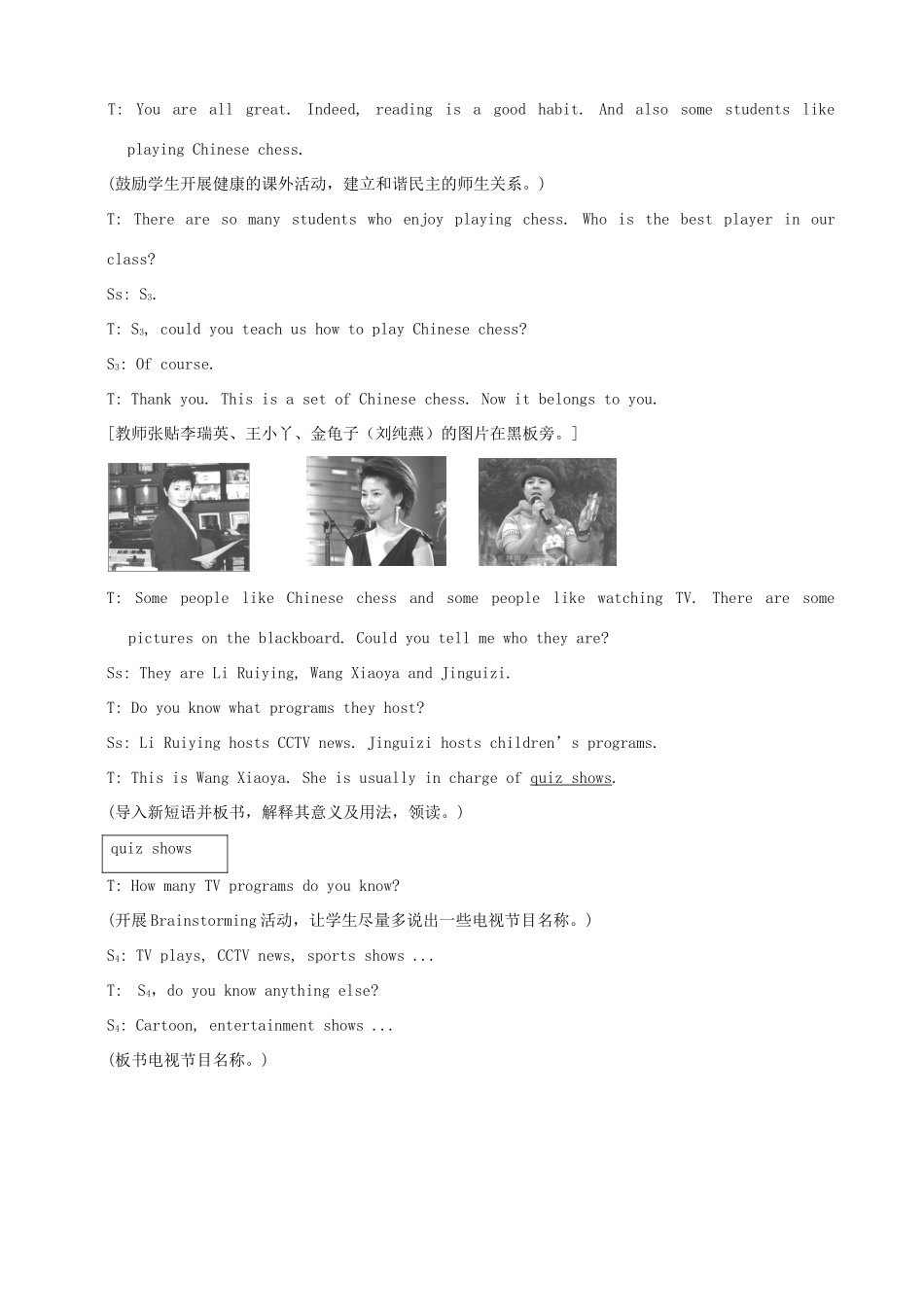 九年级英语下册 Unit 6 Entertainment and Friendship Topic 1 I would rather watch sports shows than those ones教案 （新版）仁爱版-（新版）仁爱版初中九年级下册英语教案_第2页