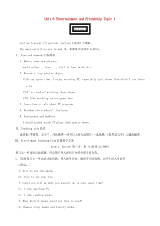 九年级英语下册 Unit 6 Entertainment and Friendship Topic 1 I would rather watch sports shows than those ones教案 （新版）仁爱版-（新版）仁爱版初中九年级下册英语教案