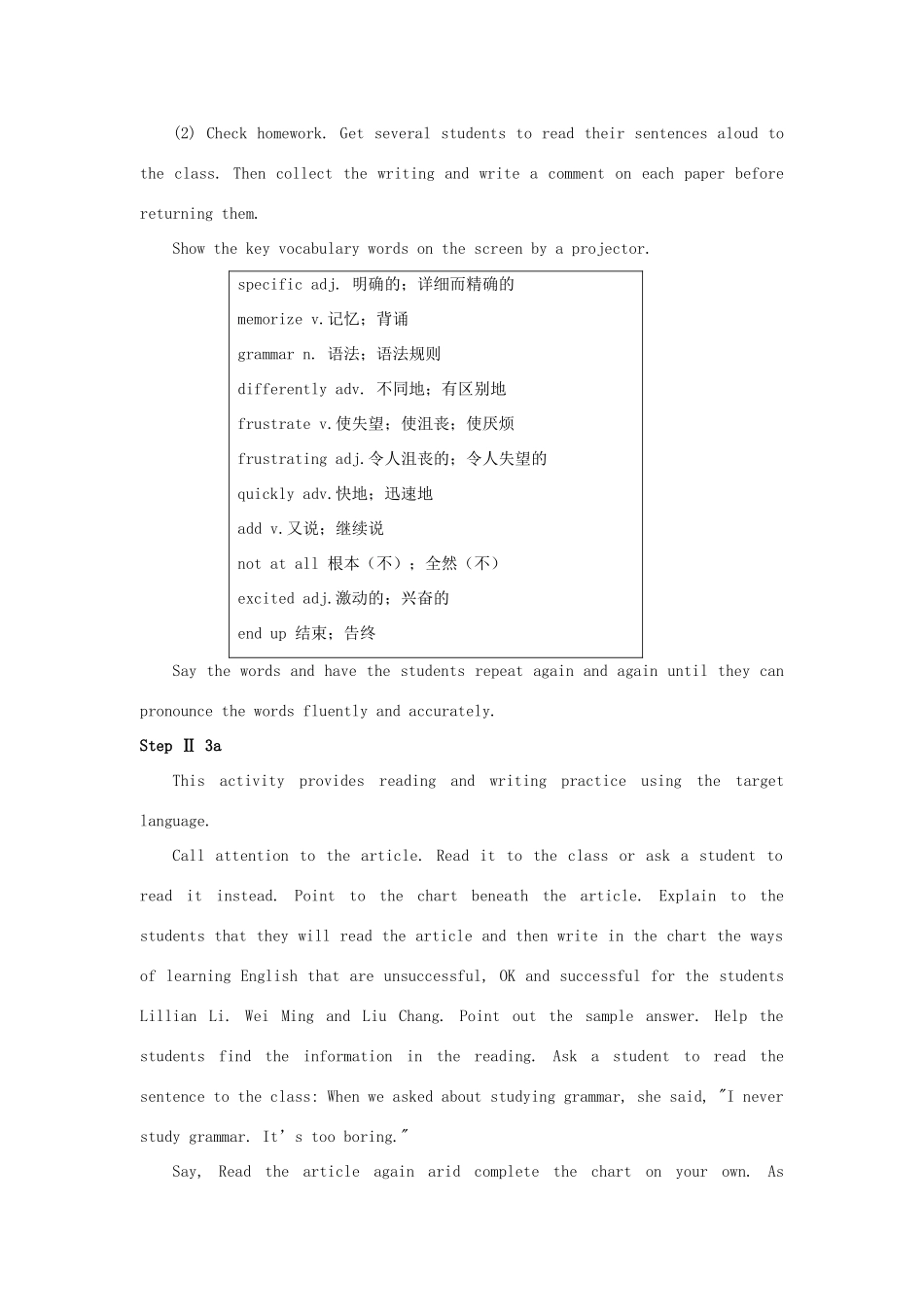 九年级英语全册 Unit 1 How do you study for a test The 3rd Period示范教案 人教新目标版_第2页