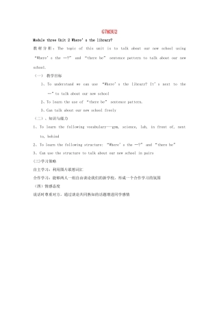 七年级英语上册 Module 3 Unit 2教学设计 外研版