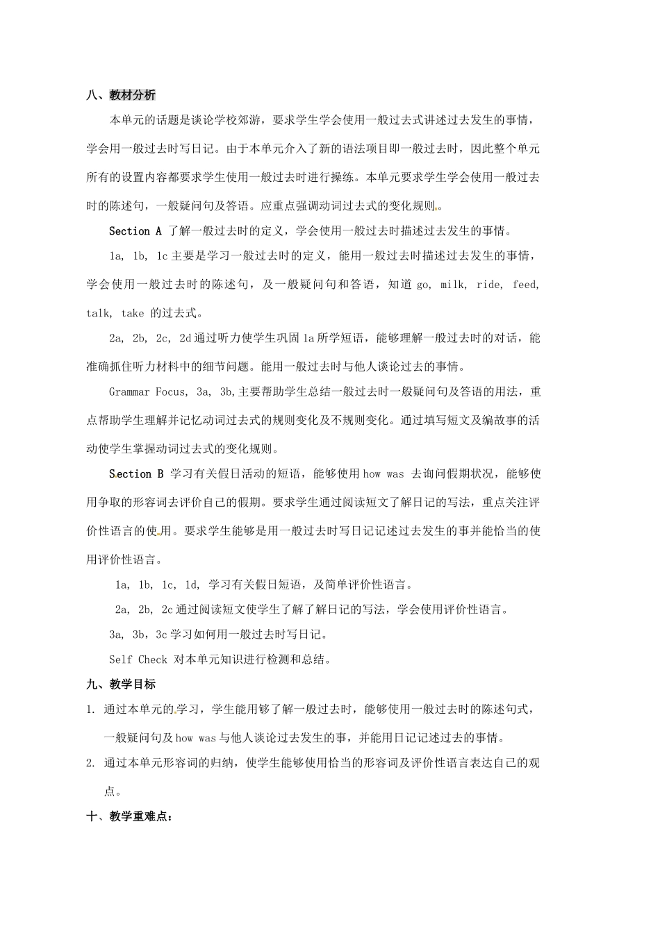 七年级英语下册《Unit 11 How was your school trip》教学设计 （新版）人教新目标版-（新版）人教新目标版初中七年级下册英语教案_第2页