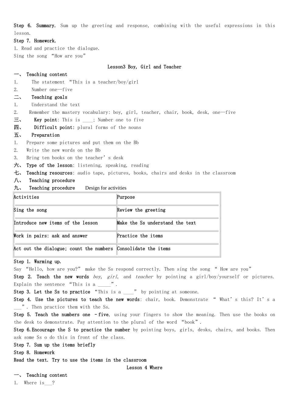 七年级英语下册 Lesson 1 Hello教案 冀教版_第3页