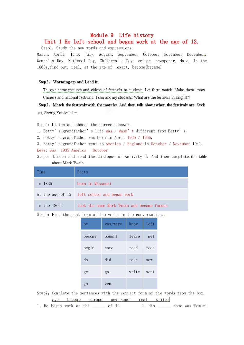 天津市武清区杨村第五中学七年级英语下册《Module 9 Life history Unit 1 He left school and began work at the age of 12.》教案 （新版）外研版_第1页