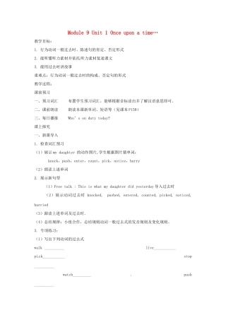 七年级英语下册 Module 9 Unit 1 Once upon a time教案 外研版