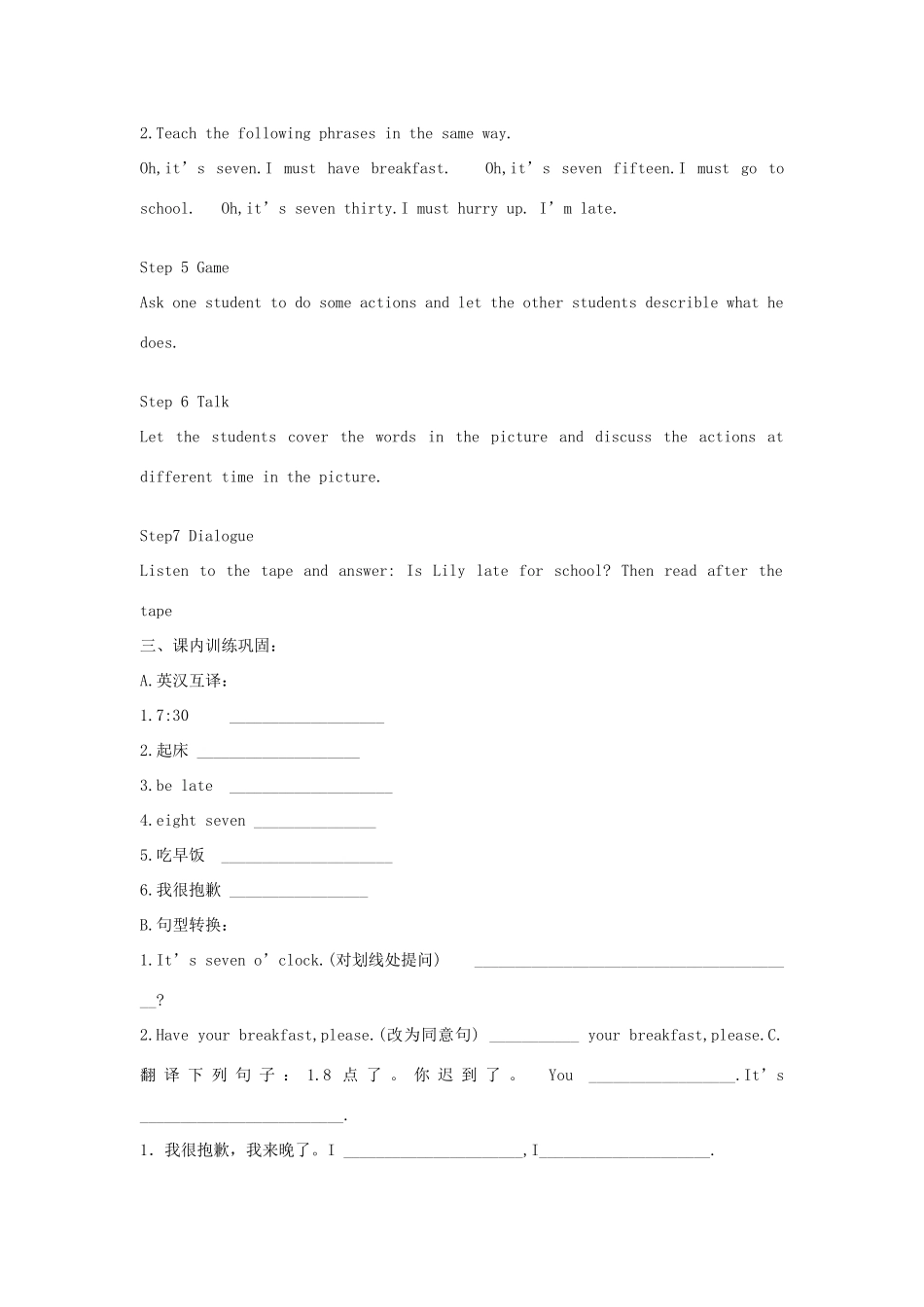 七年级英语：Starter Unit 10 My school day教案牛津版_第2页