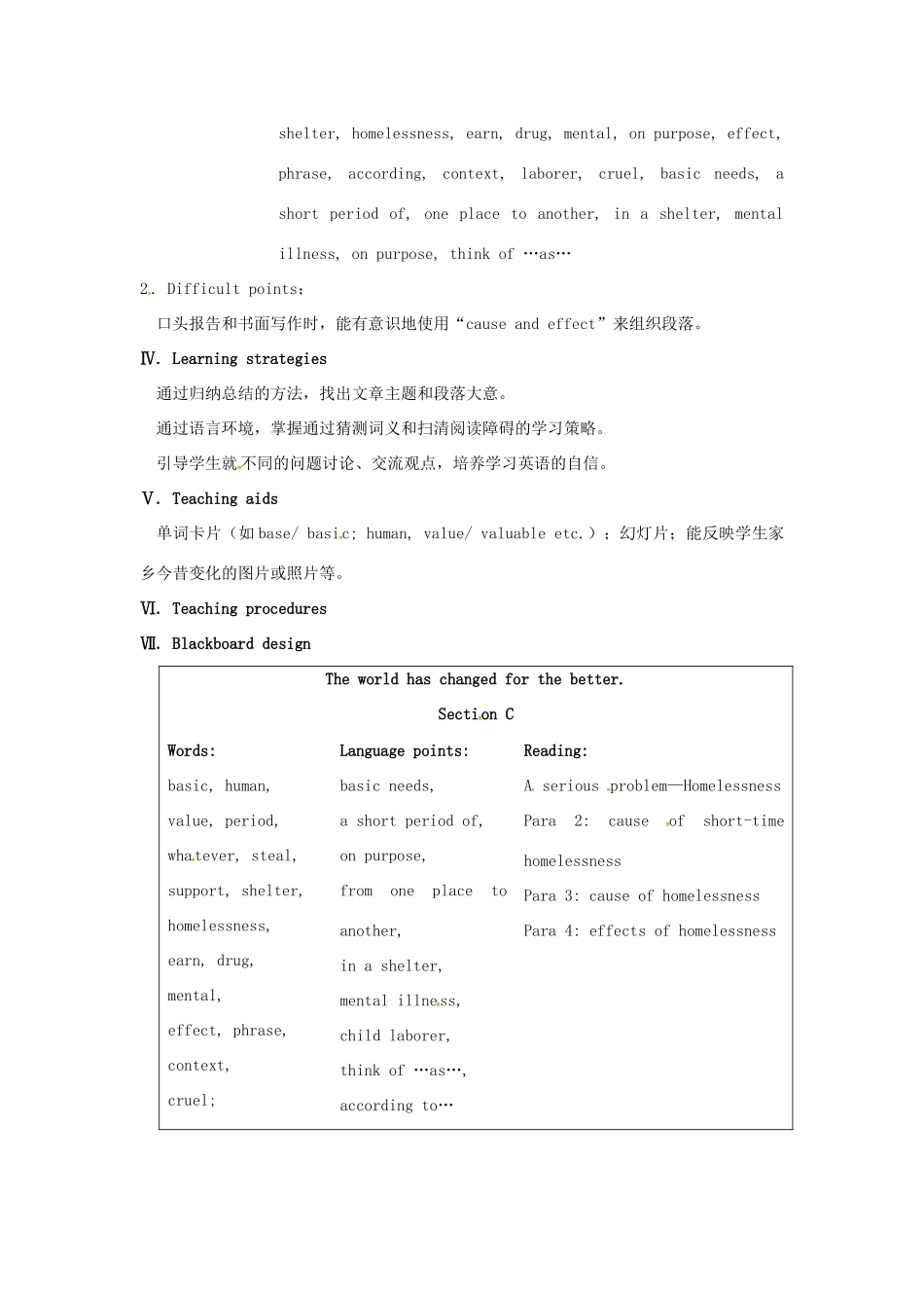 九年级英语上册 Unit 1 Topic 3 The world has changed for the better Section C教案 （新版）仁爱版-（新版）仁爱版初中九年级上册英语教案_第2页
