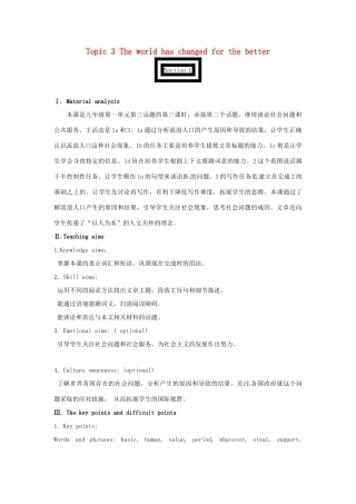 九年级英语上册 Unit 1 Topic 3 The world has changed for the better Section C教案 （新版）仁爱版-（新版）仁爱版初中九年级上册英语教案