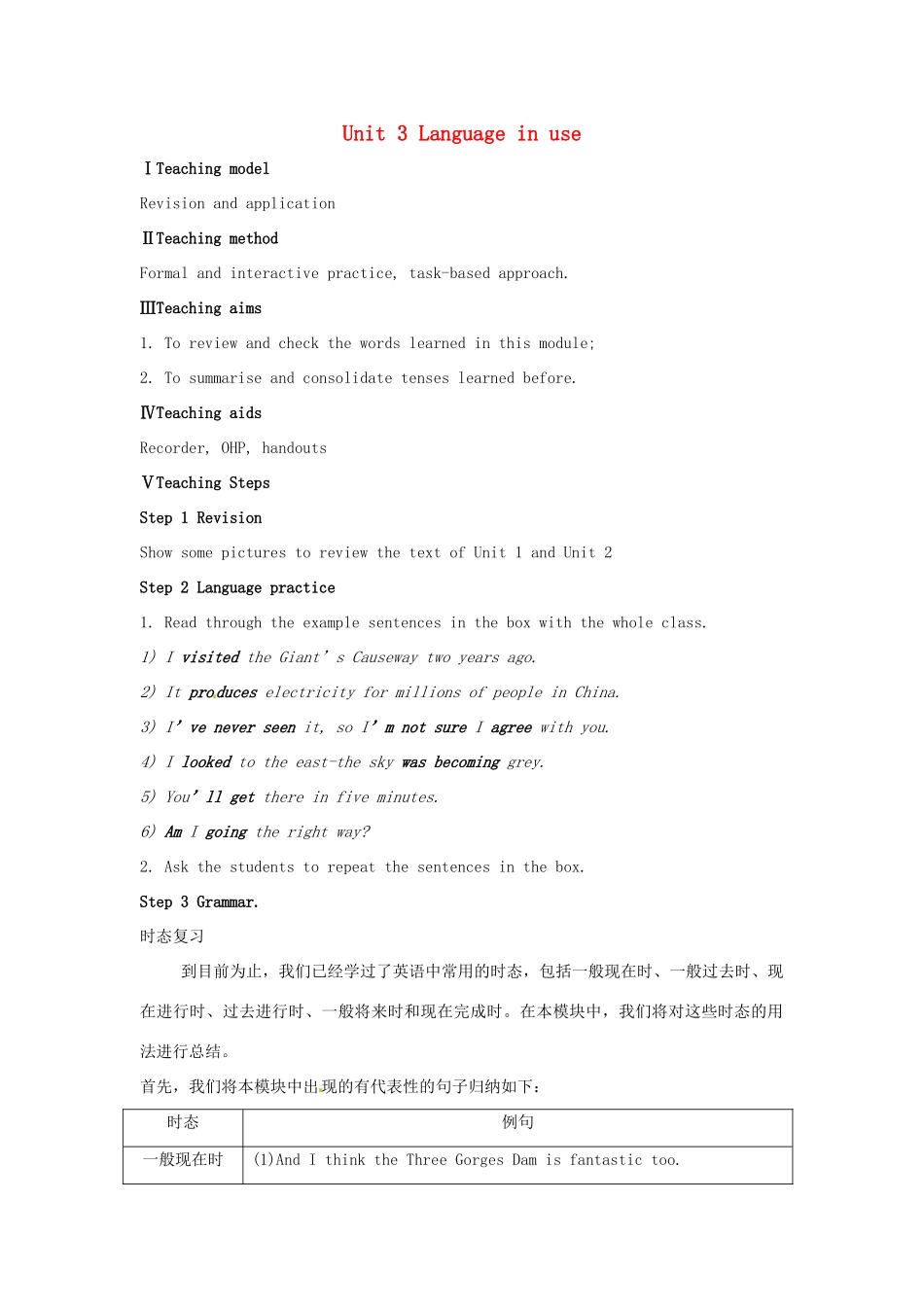 九年级英语上册 Module 1 Unit 3 Language in use教案 （新版）外研版-（新版）外研版初中九年级上册英语教案_第1页