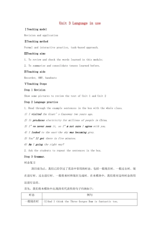 九年级英语上册 Module 1 Unit 3 Language in use教案 （新版）外研版-（新版）外研版初中九年级上册英语教案