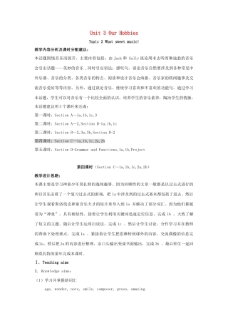 八年级英语上册 Unit 3 Our Hobbies Topic 2 What sweet music P4教案 （新版）仁爱版-（新版）仁爱版初中八年级上册英语教案