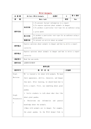 八年级英语上册 Unit 5 Wild Animals Main task教案 （新版）牛津版-（新版）牛津版初中八年级上册英语教案