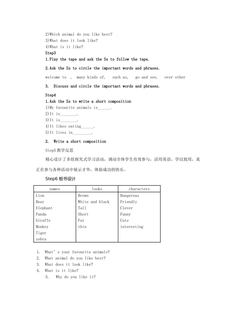七年级英语上册 Module 6 A trip to the zoo Unit 1 Does it eat meat教案 （新版）外研版-（新版）外研版初中七年级上册英语教案_第2页