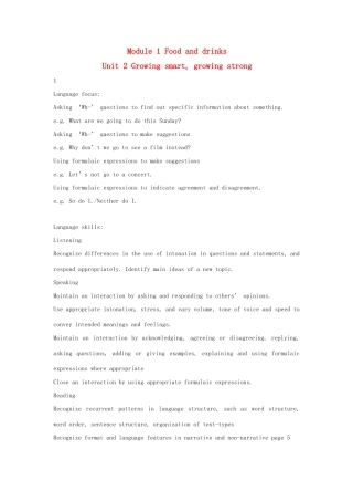 七年级英语下册 Module 1 Unit 2 Growing smart growing strong教案 牛津版