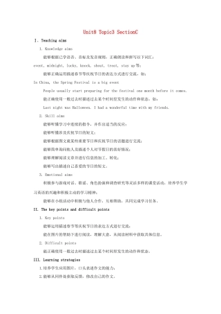 七年级英语下册 Unit 8 The seasons and the Weather Topic 3 Let’s celebrate Section C教案 （新版）仁爱版-（新版）仁爱版初中七年级下册英语教案