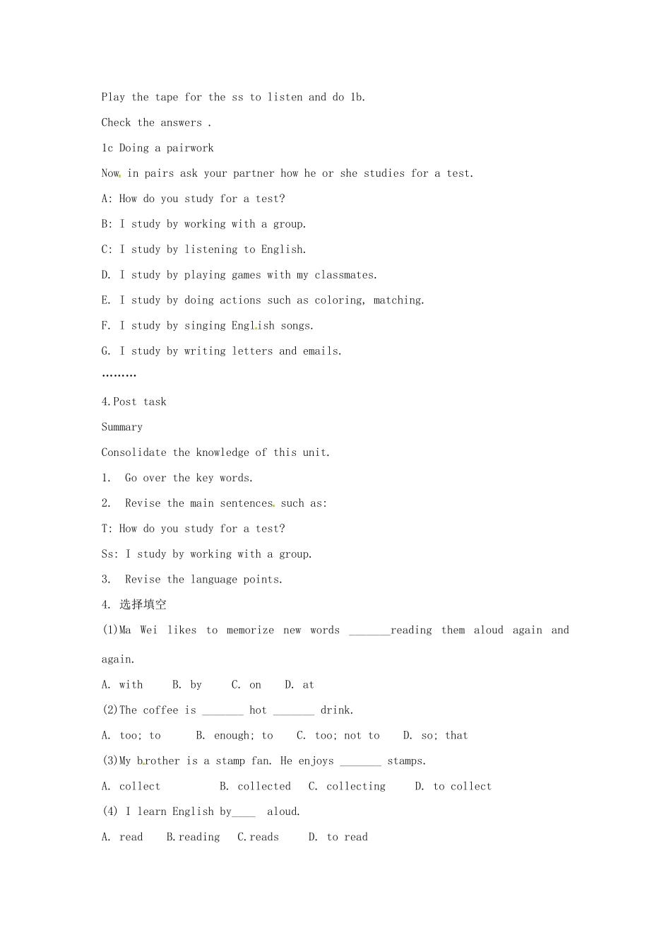 四川省江油市明镜中学九年级英语 《Unit 1 How do you study for a test》教案（1） 人教新目标版_第3页