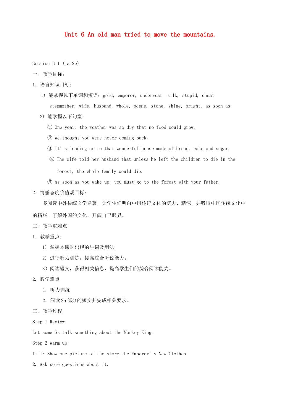 八年级英语下册 Unit 6 An old man tried to move the mountains Section B1（1a-2e）教案 （新版）人教新目标版_第1页