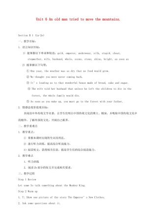 八年级英语下册 Unit 6 An old man tried to move the mountains Section B1（1a-2e）教案 （新版）人教新目标版