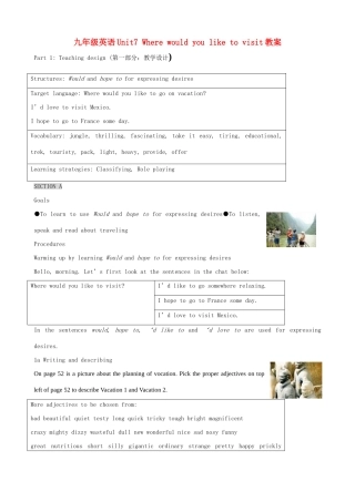 九年级英语Unit7 Where would you like to visit教案