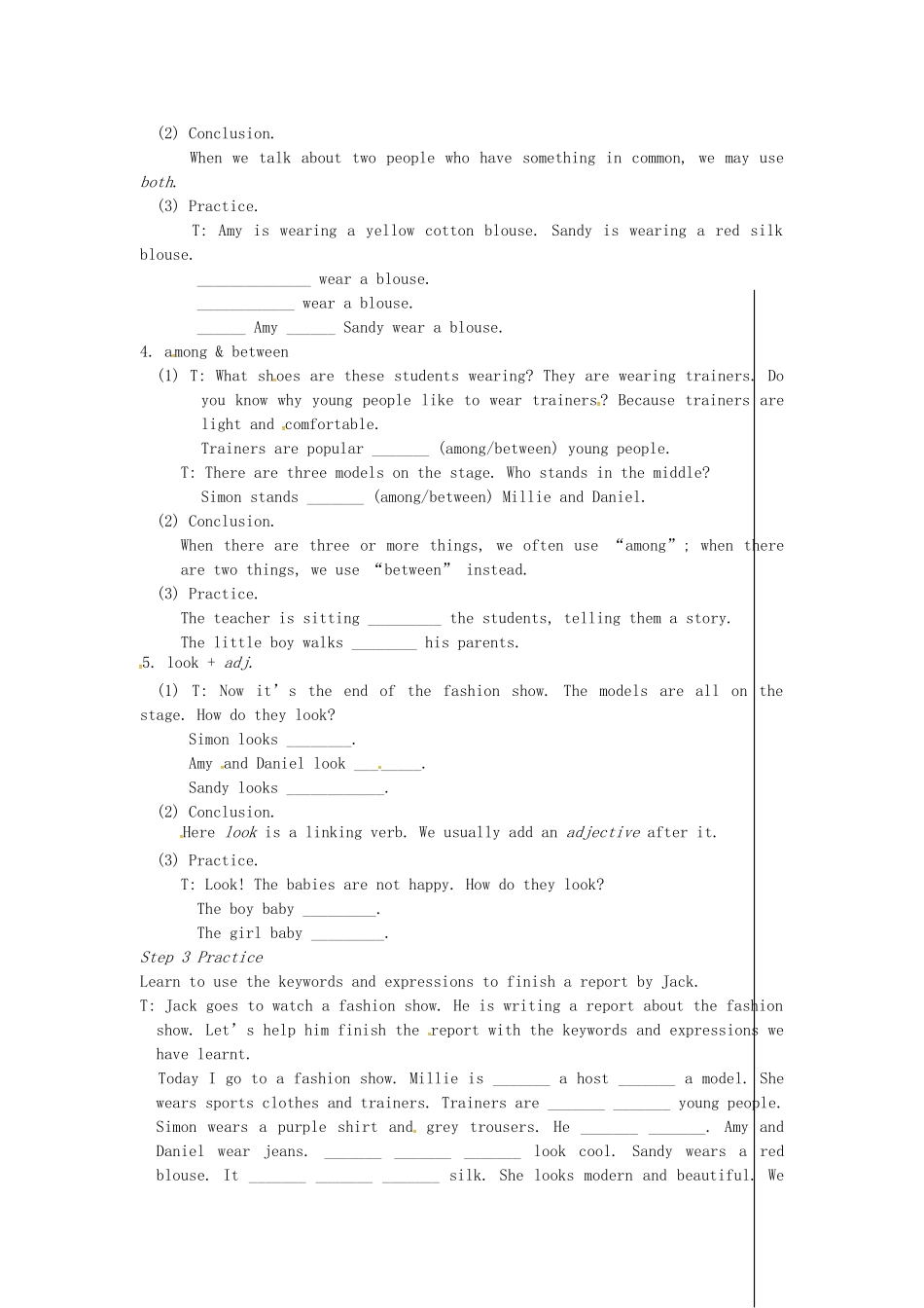 七年级英语上册 Unit 8 Fashion（第3课时）教案 （新版）牛津版-（新版）牛津版初中七年级上册英语教案_第2页