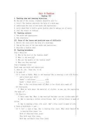 七年级英语上册 Unit 8 Fashion（第3课时）教案 （新版）牛津版-（新版）牛津版初中七年级上册英语教案